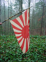 Japanese Imperial Flag